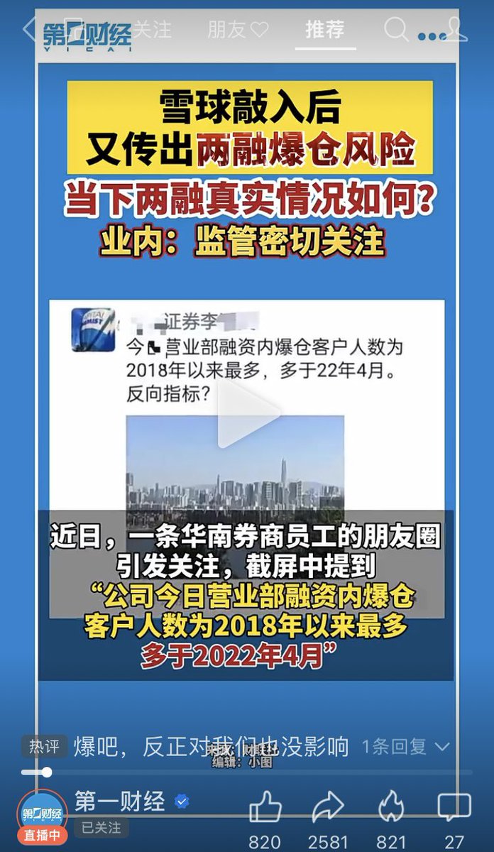 China is undergoing a stock market crisis when global stock market is doing well.
It looks more like the beginning of a completely new era than the end of a business cycle. 
The pessimism among the Chinese business people today has not been seen for decades.