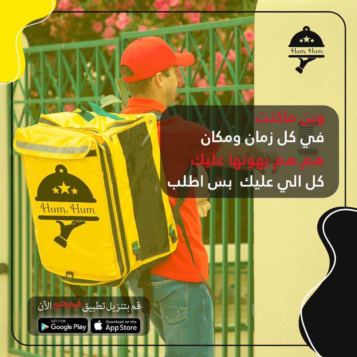 humhumapp's tweet photo. انت بس تطلب 🛍️

وهم هم يلبي 💼

مع هم هم طلباتك اوامر 🤝

https://t.co/lI5Dzi0eIi

#هم_هم_المنقذ #هم_هم_يلبي #مع_هم_هم #اسرع_شيء #احتياجاتك #هم_هم 
#الافضل #في_كل_مكان_وزمان https://t.co/sDW46fDnMs