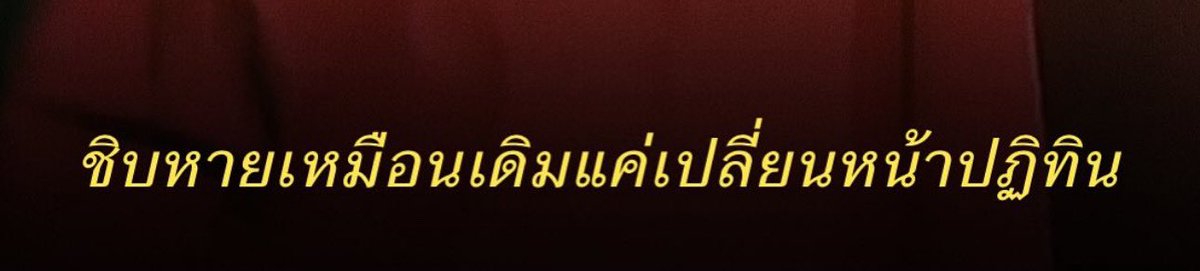 sutiฯ tweet media