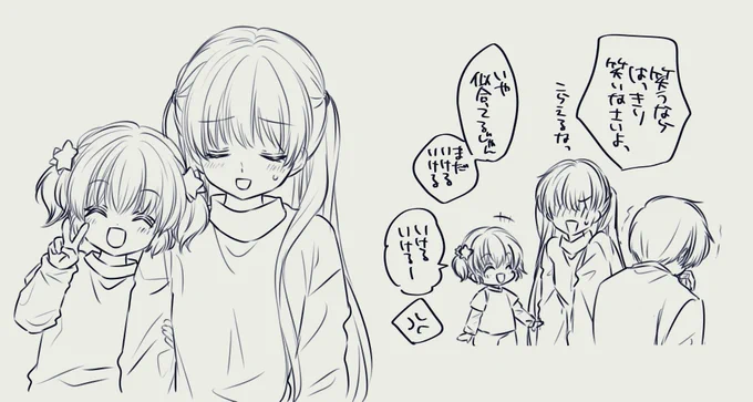 ツインテールの日かと気付き走り書き
西遠寺親子のほのぼの妄想がだいすきマン 