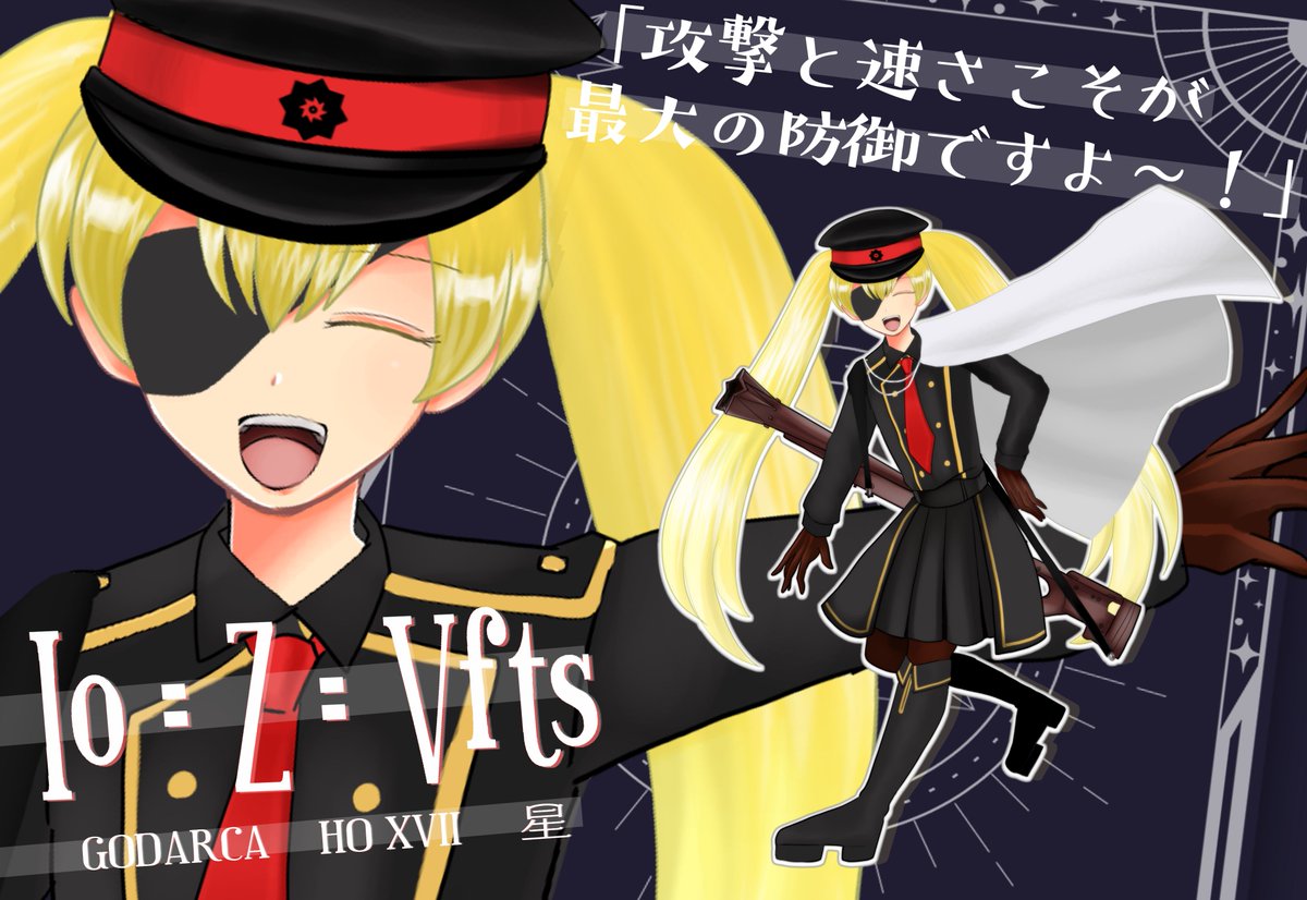 G.O.D.S ヒトガタ ノイジー f5f7fae6-0b49-476d-a987-