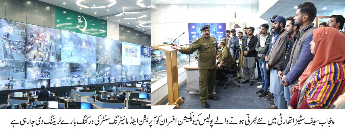 PSCAsafecities's tweet photo. پنجاب سیف سٹیز اتھارٹی میں نئے پولیس کمیونیکیشن افسران کی بھرتیوں کا عمل مکمل کرلیا گیا!
میرٹ اور شفافیت کو برقرار رکھتے ہوئے ٹیسٹ اور انٹرویو کے بعد 308 امیدواروں کو شارٹ لسٹ کیا گیا،مرحلہ وار ٹریننگ دی جائیگی۔
#safecity #policecommunicationofficer #lahorepolice #punjabpolice #ppic3