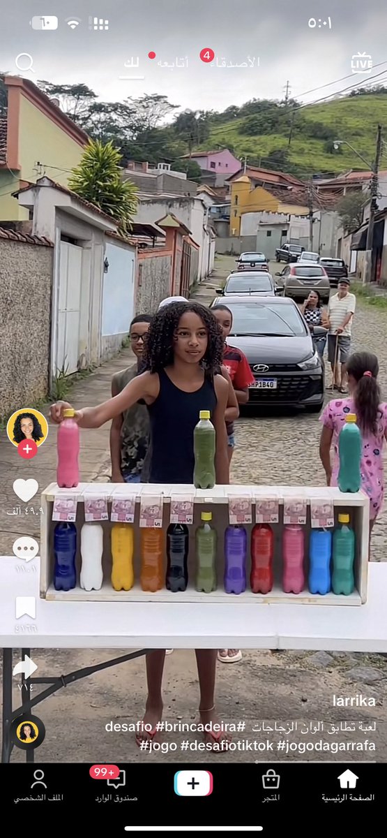 المقاطع اللي اسهر عليها