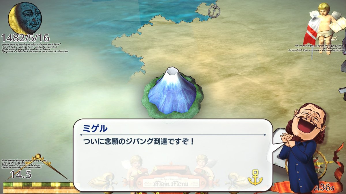 Ryo_mojyage's tweet photo. ジャパーン。
#NeoATLAS1469 #ネオアトラス1469 #na1469 #NintendoSwitch https://t.co/7sY3V64ptQ