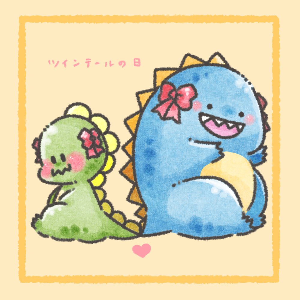ツインテールとツインのテール、なんちゃって。

#イラスト #ゆるいイラスト #ツインテールの日