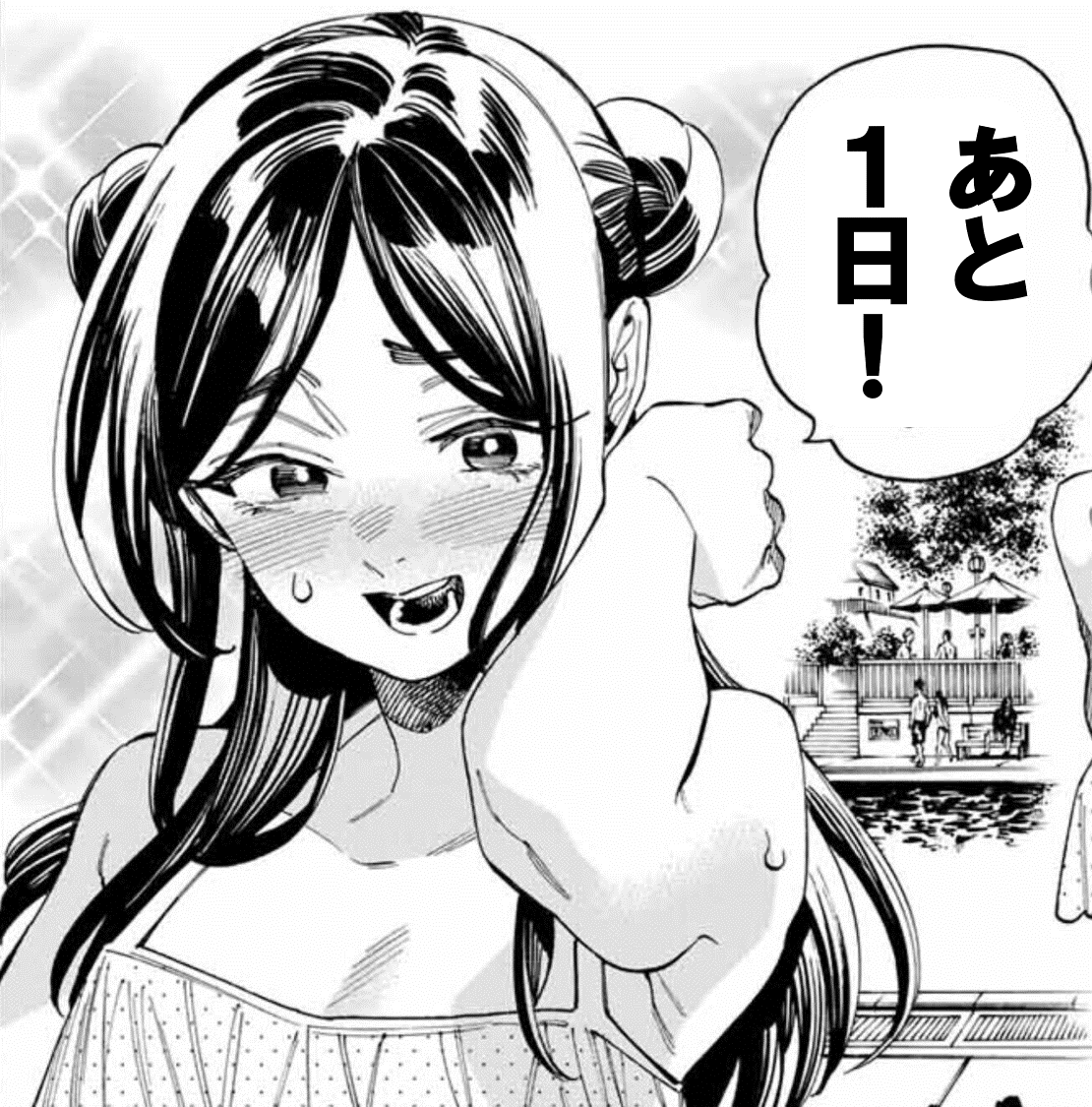 【赤羽骨子のカウントダウン】
単行本第⑦巻発売まで・・・

#赤羽骨子のボディガード 