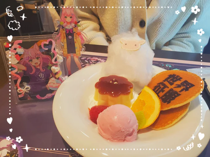 仕事帰りに行ってきたー!!!魔王様のグッズ売り切れで買えなかったけど、美味しかったし楽しかったので満足 