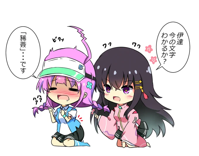 #女の子二人のイラストを貼る見た人もやる 