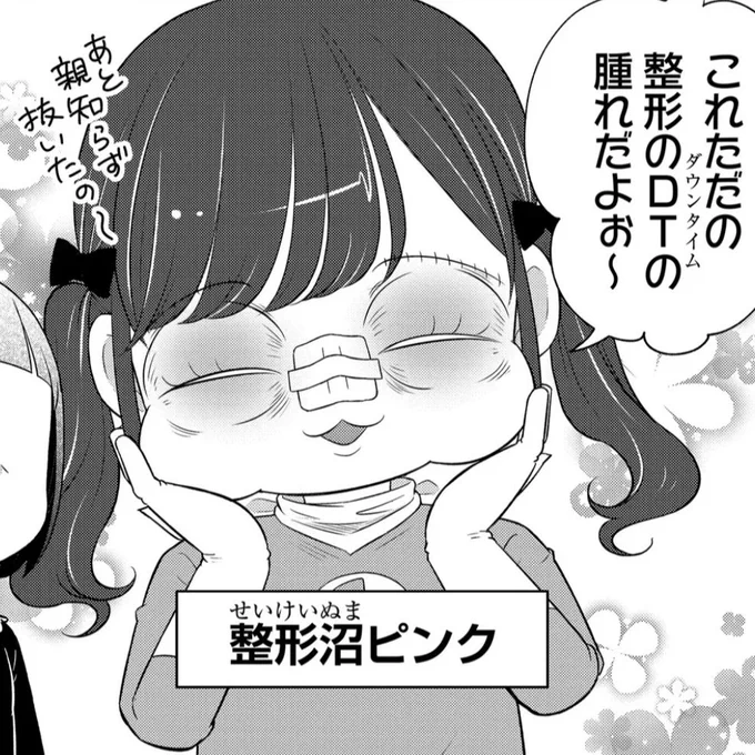 ツインテールの日かぁ 