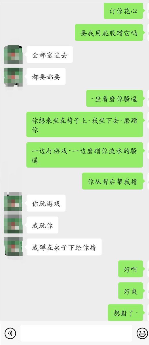 liuxian05830062's tweet photo. @meiridasai698 @cuteeeee11 喜欢骚的嘛？（主页还有续集） https://t.co/YRnpBLZArp