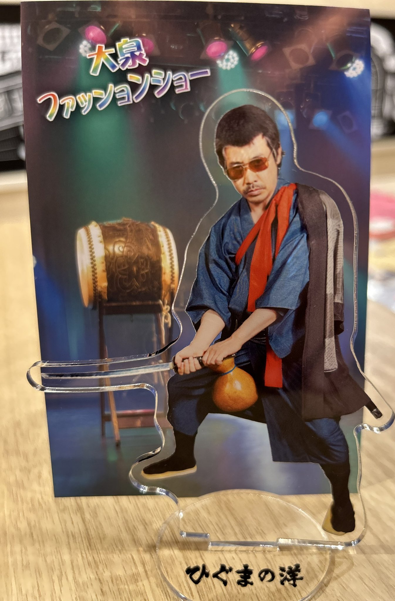 大泉洋 リサイタル アクリルスタンド 4体セット HTB オンラインショップ