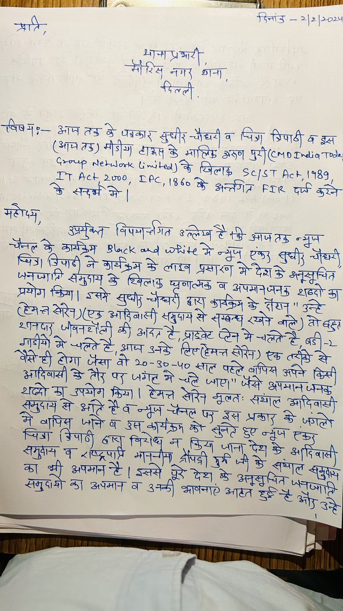 Tribal Army tweet media