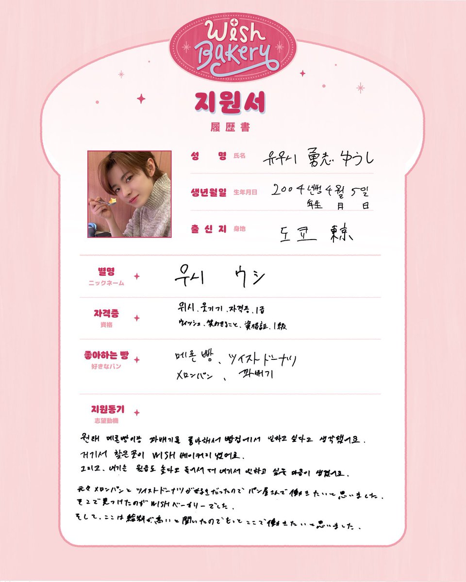 월급도높다고들어서<<<