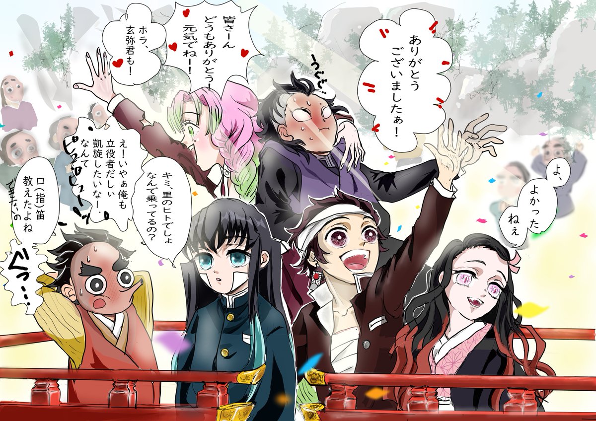 🎬公開おめでとうございます㊗🎉
過去絵で恐縮ですが上映を祝して✨あの感動再び💖
そして稽i古i編の予想をはるかに超える素晴らしさにキュンタヒ😍 