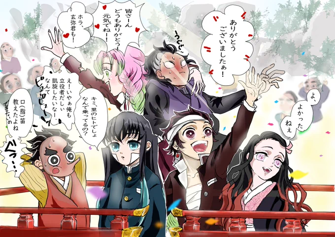 🎬公開おめでとうございます㊗🎉
過去絵で恐縮ですが上映を祝して✨あの感動再び💖
そして稽i古i編の予想をはるかに超える素晴らしさにキュンタヒ😍 