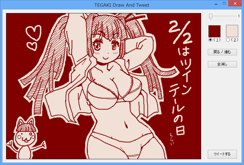 今日はもう🧠が疲れたので寝るよ… 