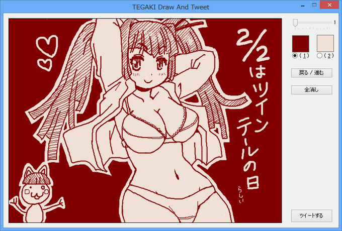 今日はもう🧠が疲れたので寝るよ… 