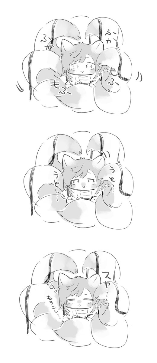 きつねかなちゃん 