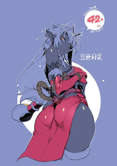 #装甲悪鬼村正 #三世村正クリスマス衣装だと収まりがイマイチだしせっかくなので通常衣装(ぽい差分)にしてみたのだよ「百鬼の書」はcomitia147で新刊頒布予定です! 