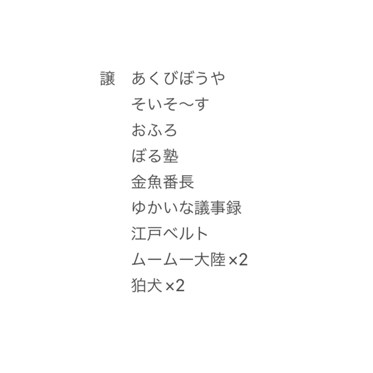 🩰☕️【取引】 tweet media