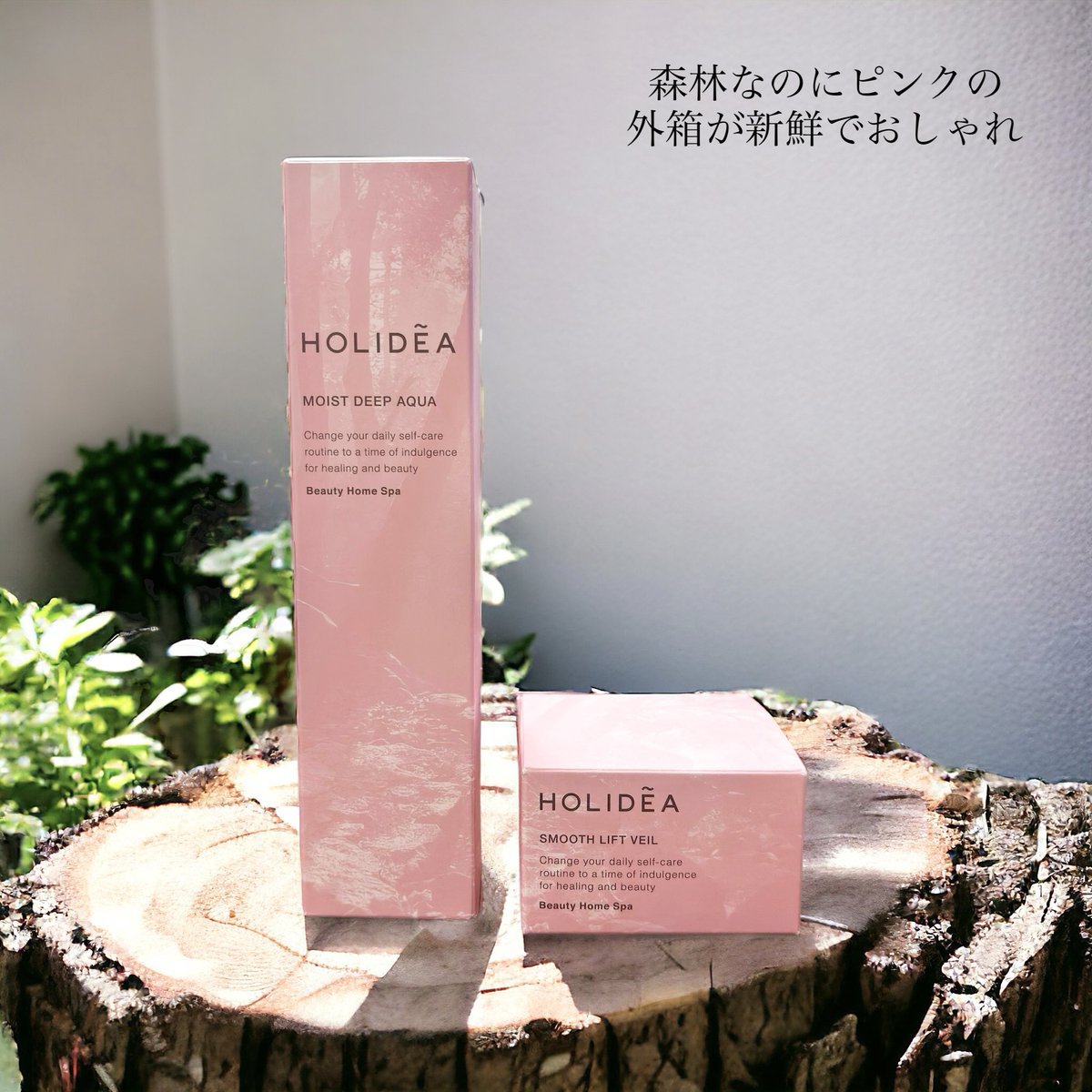 nini_pink_q's tweet photo. #ガチモニター_ホリーディア
#HOLIDEA #ホリーディア #スキンケア https://t.co/CD8tZkAKys