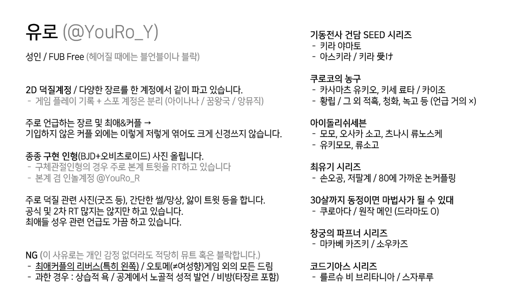 🐉🌱 유로 ❄🍑 tweet media