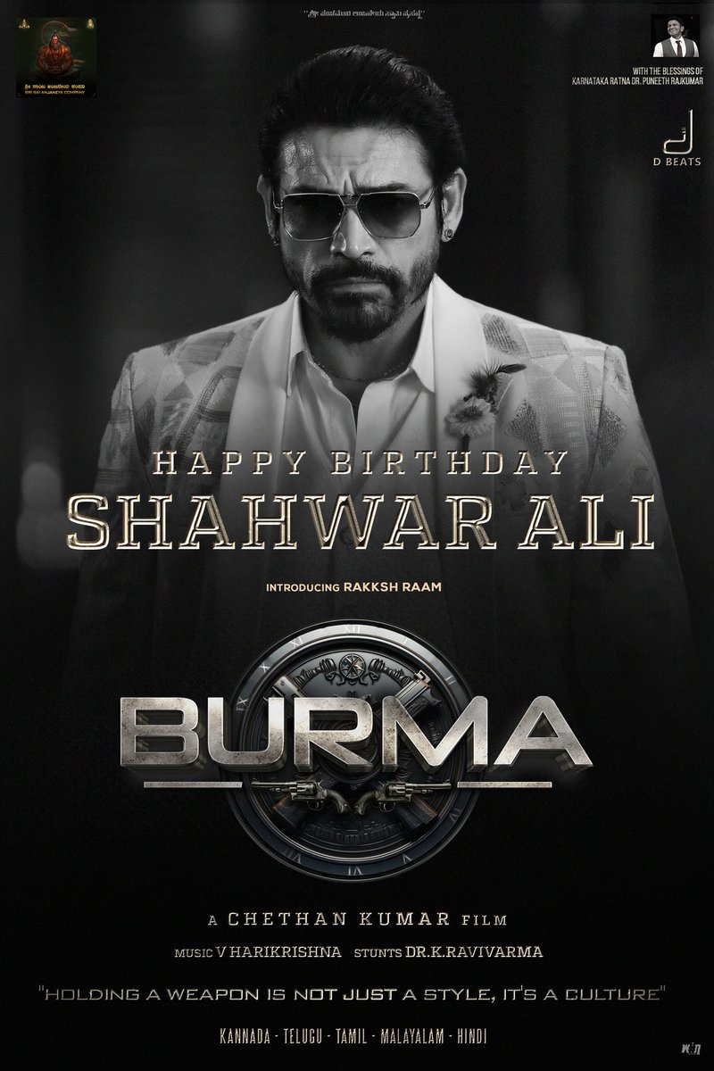 pavithrabgowda's tweet photo. Happy birthday to you #shahwarali @BahaddurChethan #Raksh https://t.co/9pHqfhIB9I