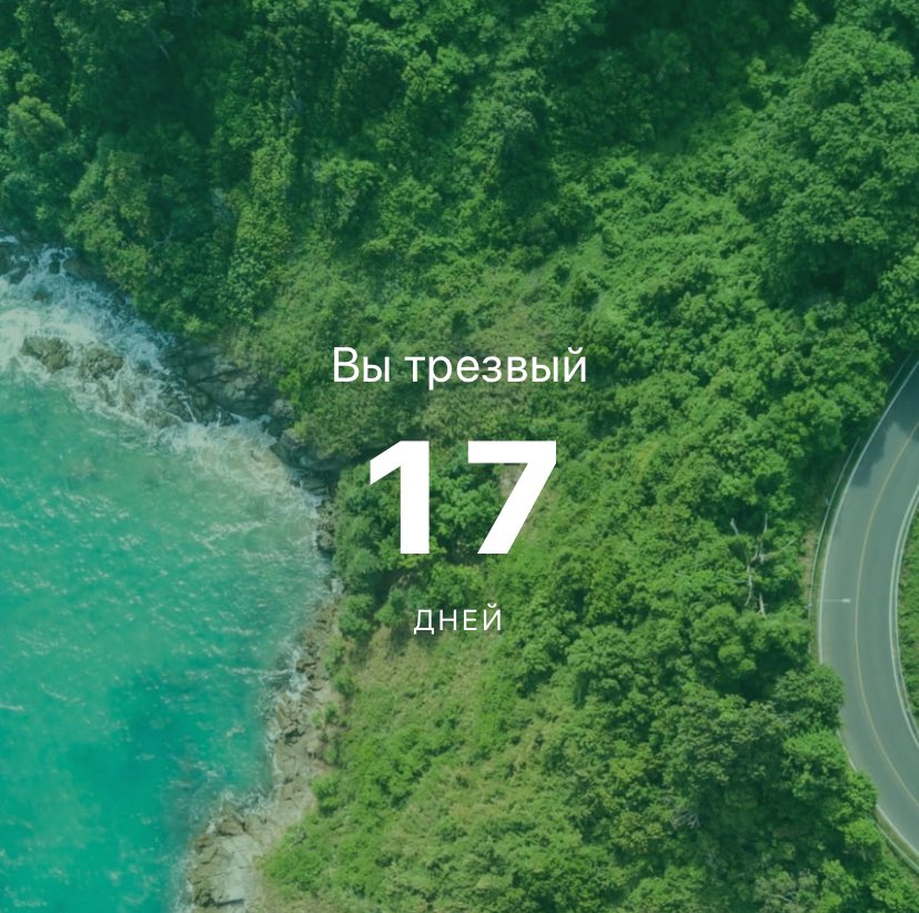 Так-то!