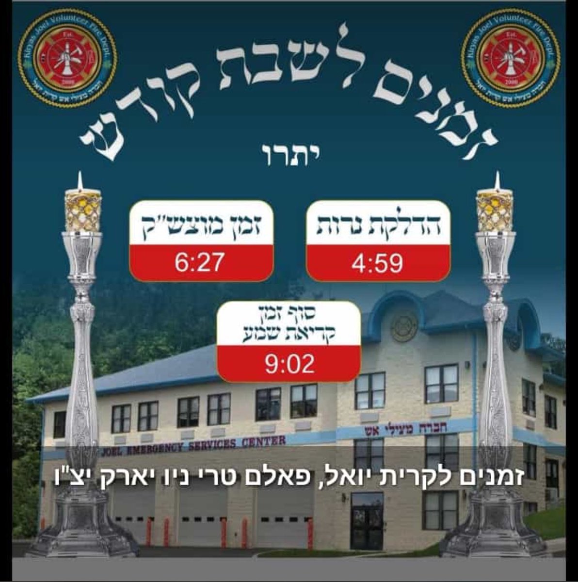 oc_palm's tweet photo. Git Shabbos https://t.co/fyPgg8DcwQ