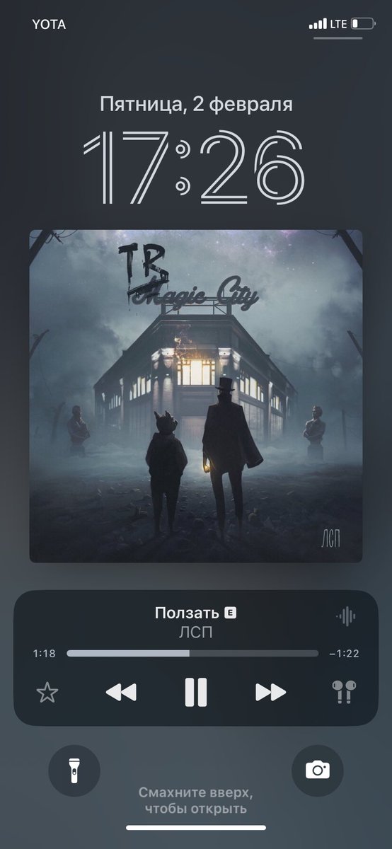 getdown451's tweet photo. иногда припев этой песни мой муд https://t.co/V2tx0jSMyH