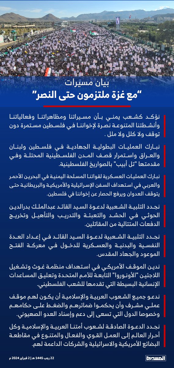 #الوفاء_ماتغير_عهد_الاحرار_باقي