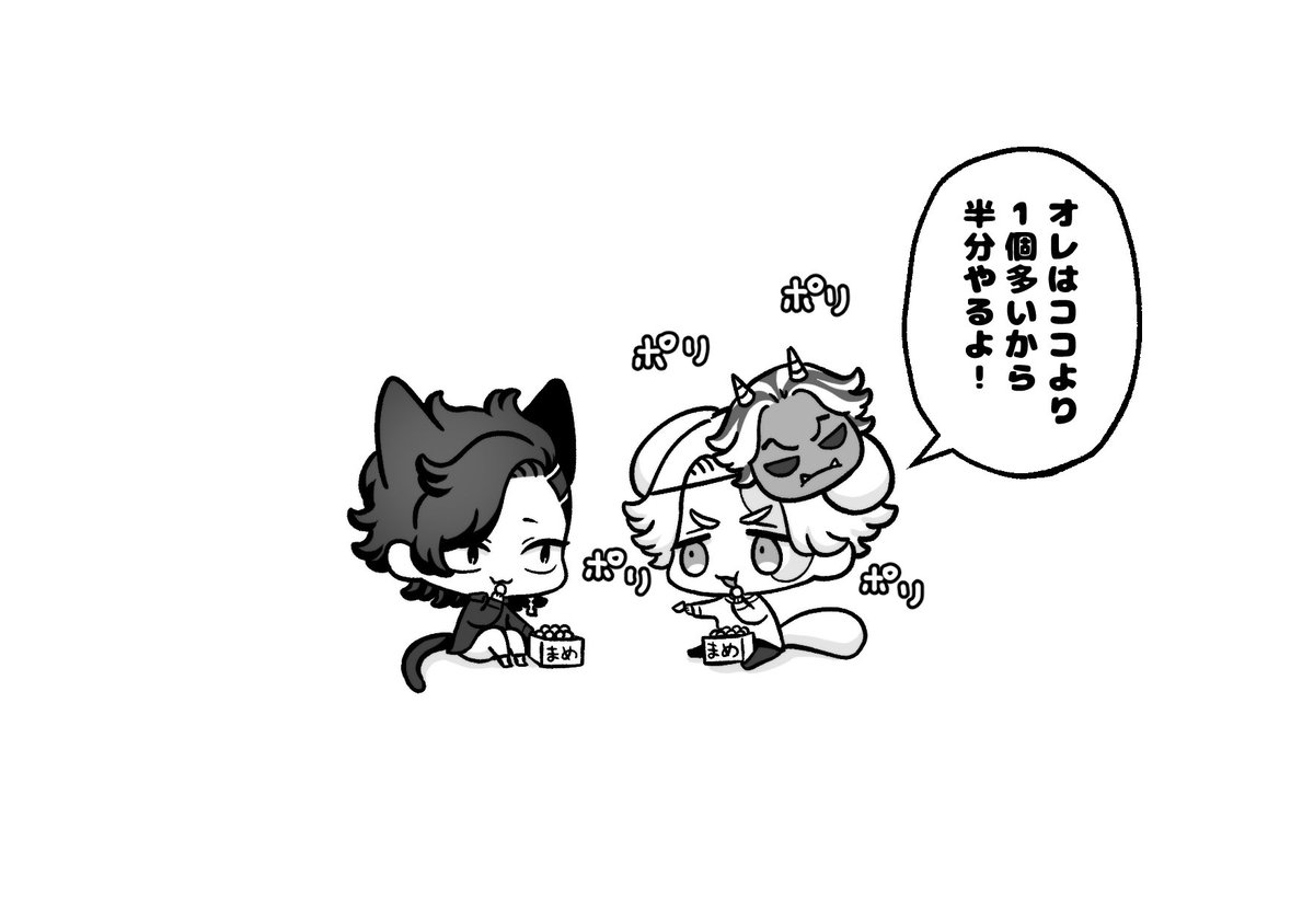 毎年兄貴ヅラしてくる 