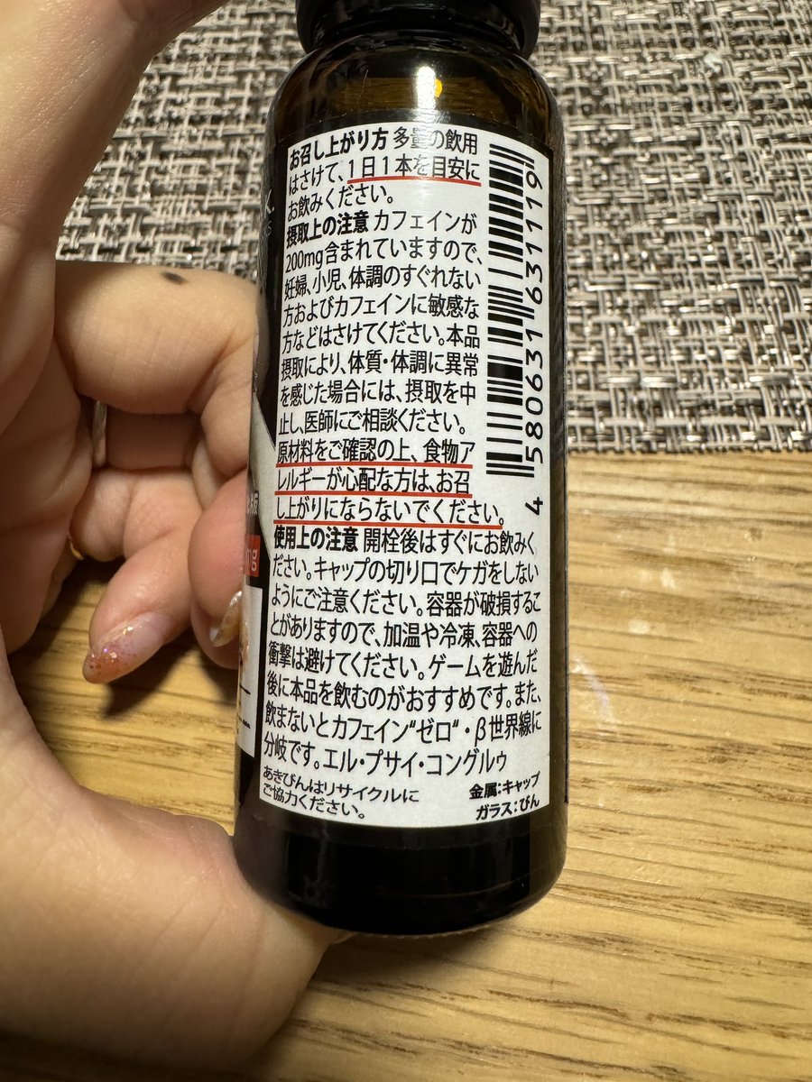 チョッコレート tweet media