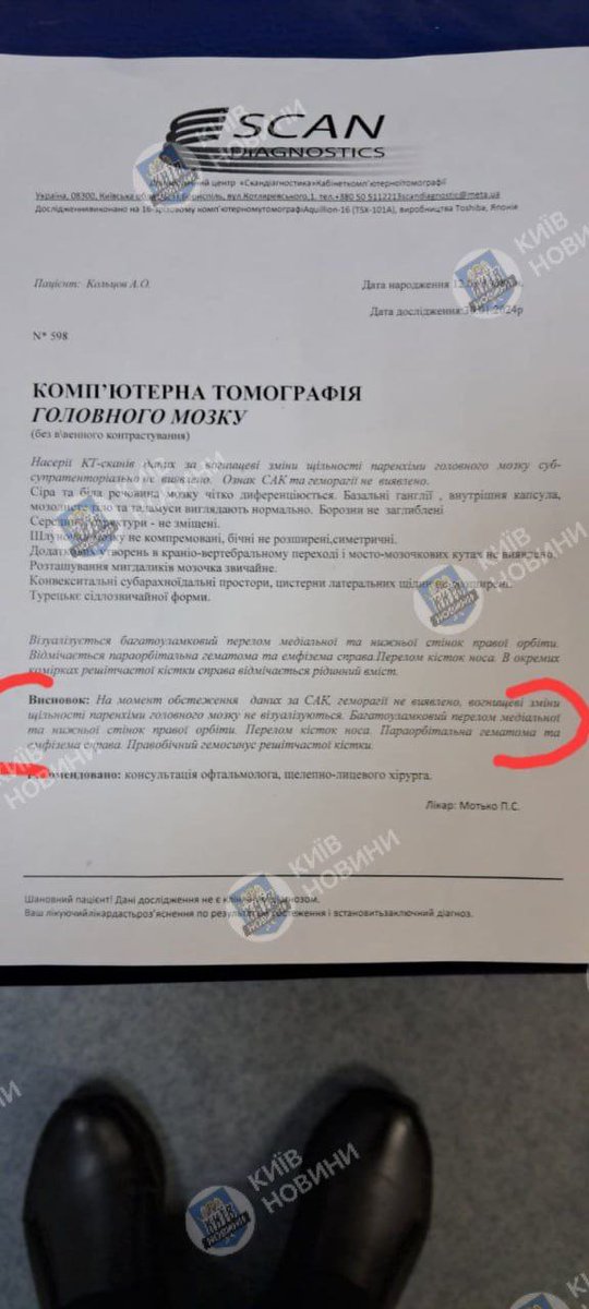 Miroslava2023's tweet photo. 30 січня в селі Рудницьке Броварського району ТЦК жорстоко побило далекобійника
«Мій тато, якому 55 років, у якого не має пальця на лівій руці, та він майже не відчуває руку взагалі,на даний момент лежить в лікарні з струсом мозку. На момент цього всього жахіття, поліцейській, 👇 https://t.co/jY1F2oB5TY