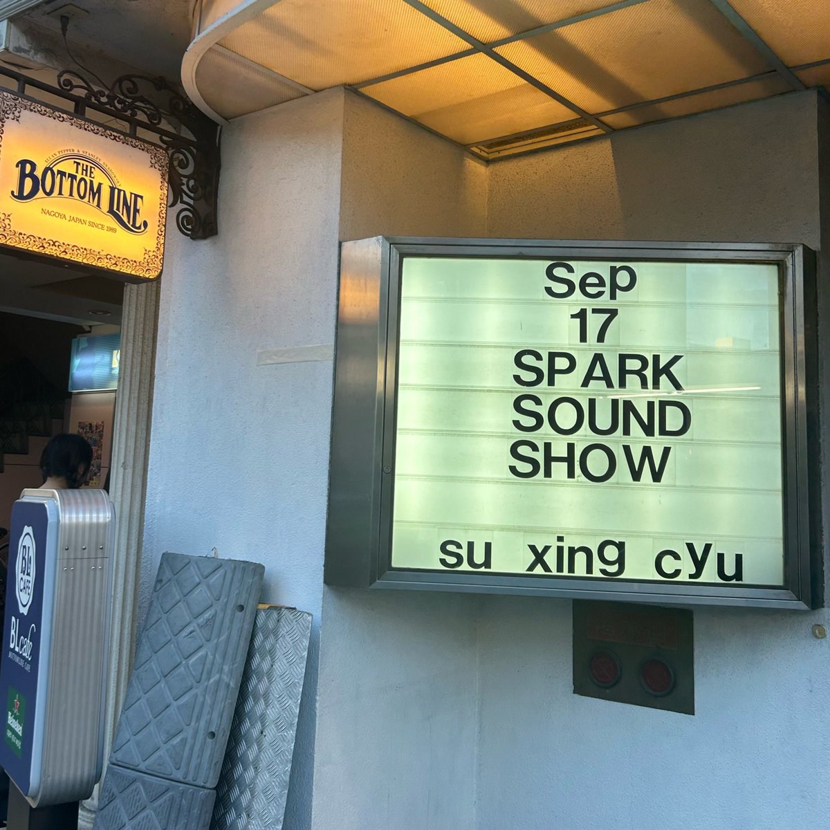 tanknotop's tweet photo. なんかずっと浮上してなかった
その間に行ったライブで特に楽しかったやつ https://t.co/QRnsNyrbbq
