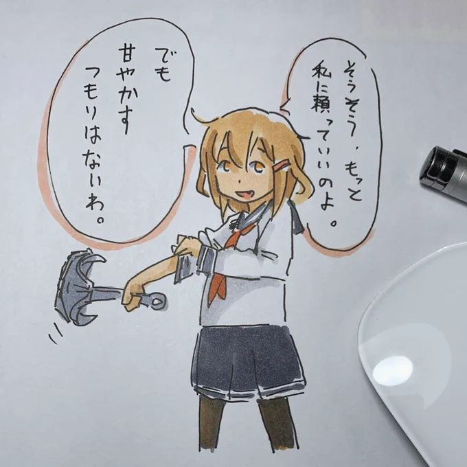 #見た人もなにか無言で駆逐艦をあげる 