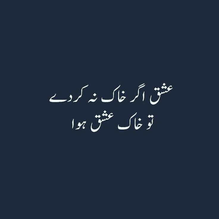 تجھے عشق ہو خدا کرے،کوئی آس کو تجھ سے جدا کرے

تیرے ہونٹ ہنسنا بھول جایئں،تیری آنکھ پرنم رہا کرے💔💔💔