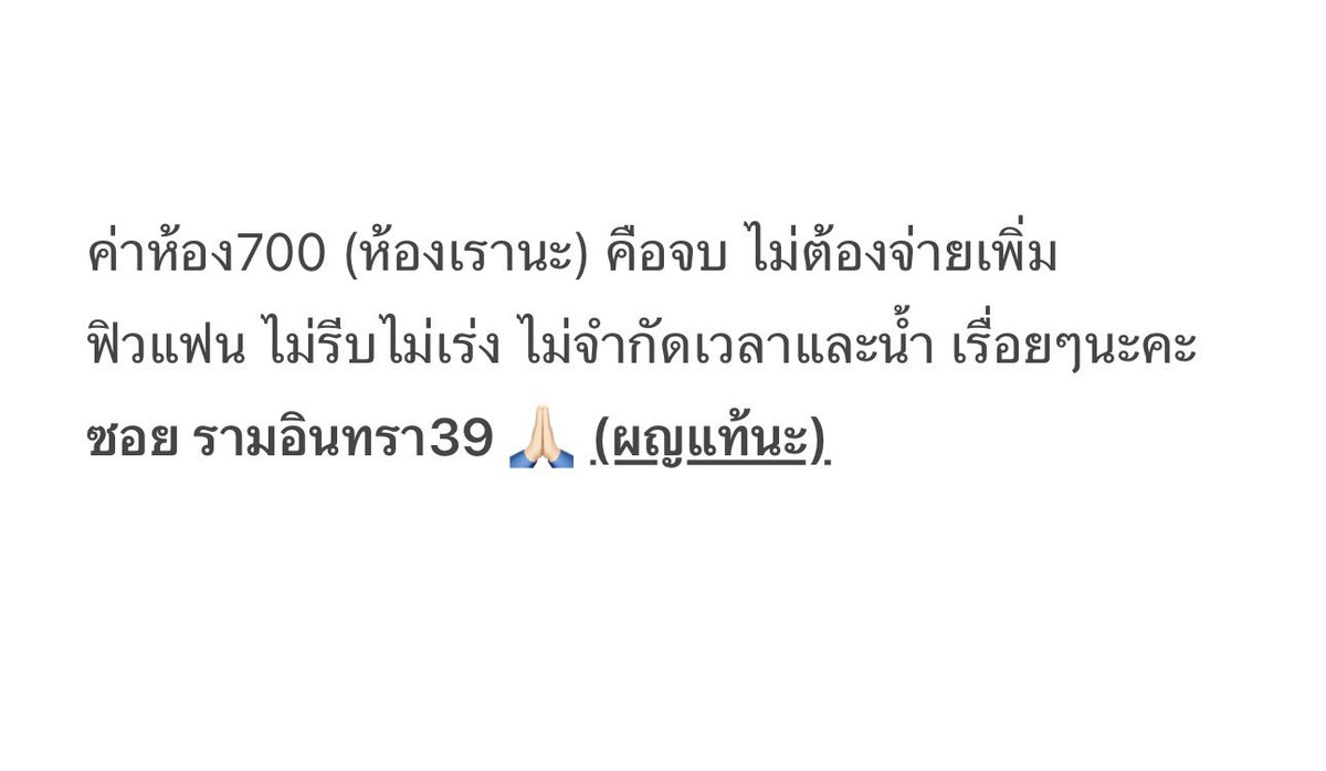 Open_do2's tweet photo. ระวังนี้คือมิจฉาชีพรายเดิม แค่เปลี���ยนรูปกับชื่อ
#นัดเย็ดกรุงเทพ #นัดเย็ดกทม #นัดเย็ดรังสิต #นัดเย็ดรามอินทรา #นัดเย็ดนนทบุรี #นัดเย็ดบางแค #นัดเย็ดพระราม2 #นัดเย็ดบางบอน #นัดเย็ดมีนบุรี #fwbกทม #fwbรังสิต #fwb #fwbกรุงเทพ #onsกทม #onsรังสิต #onsนนทบุรี #ons https://t.co/53mYgnhUBV