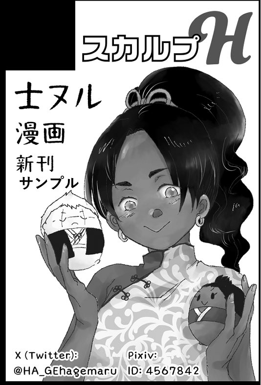PICREA(ピクリエ)開催イベント 【極楽 島めぐり 二月】 に参加します! https://t.co/jNAqgFFoCO
#jgkrk島めぐり
参加させていただきます〜
3月のイベントのサンプルを出させて頂こうと思ってます。よろしくお願いします。