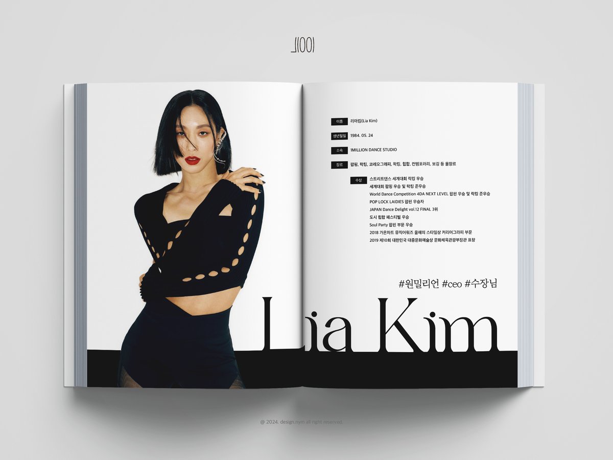 능이디자인 ( 표지 / 내지 / 메세지북 ) tweet media