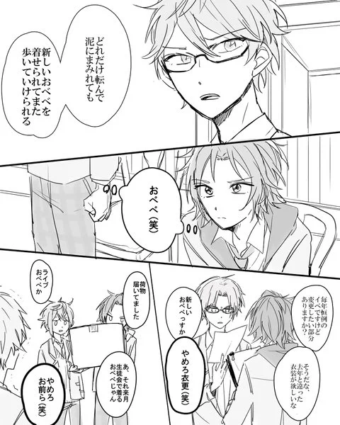 pixivにて、あんスタのイラストを下げさせて頂きました!たくさん見てくださってありがとうございました🫨❕

そしてこれは描いたあんス絵の中で一番に気に入ってるやつです 