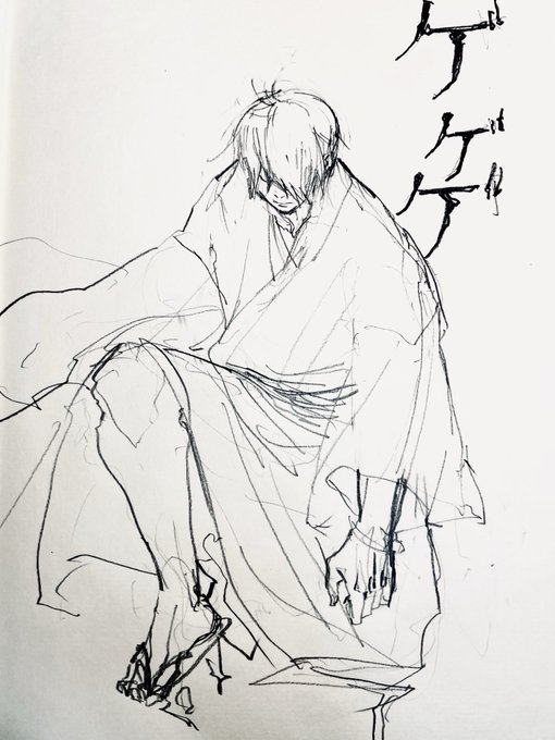 ゲゲゲ