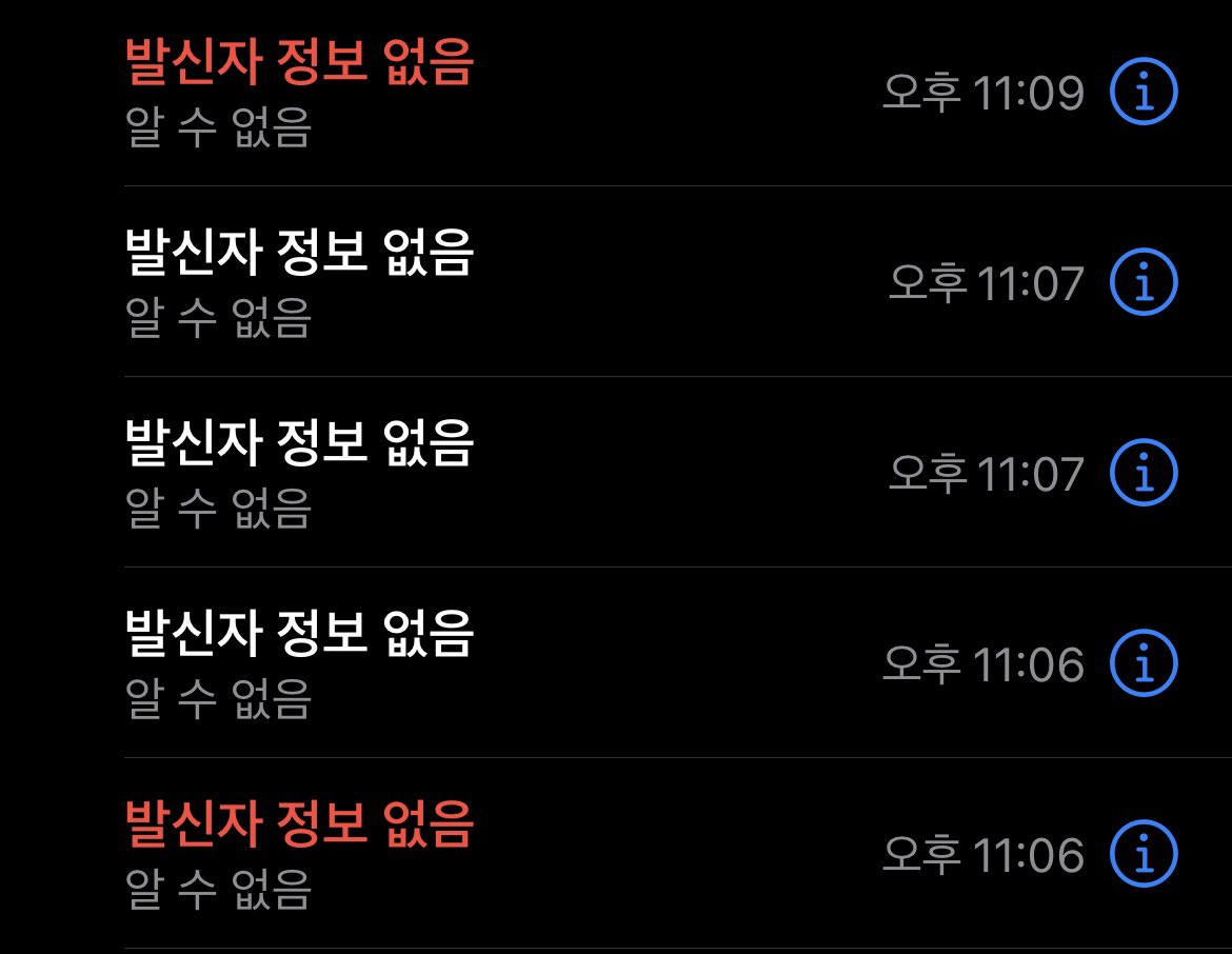 YOU7469's tweet photo. 진짜 그만 쳐걸어라 ㅋ https://t.co/FT99jzszDe