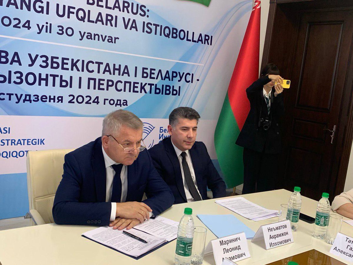 Belarusian Institute of Strategic Research 🇧🇾 tweet media