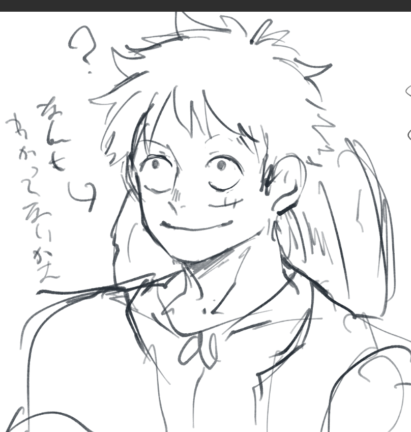 坊やに描きすぎたやつ 