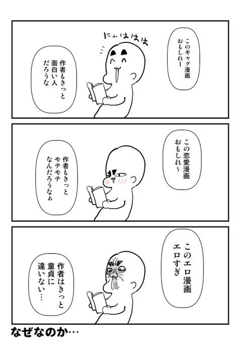2024-02-02
絵日記です 