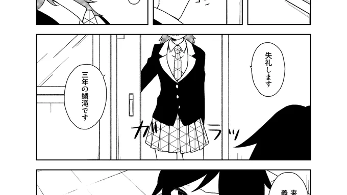 襖戸ガラガラスパーンシーン 