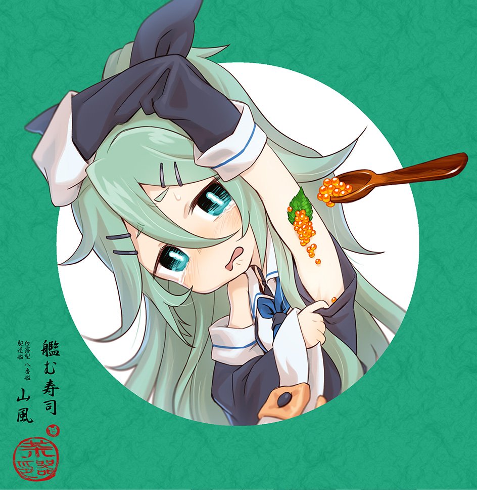 z1(艦これ) 「#見た人もなにか無言で駆逐艦をあげる 」|🗼茶器。🍹🐧❄のイラスト