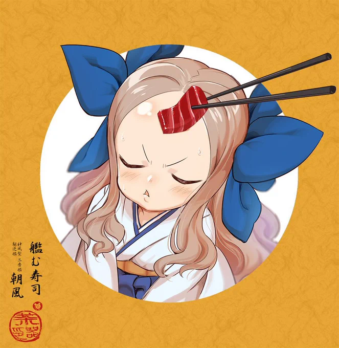 #見た人もなにか無言で駆逐艦をあげる 