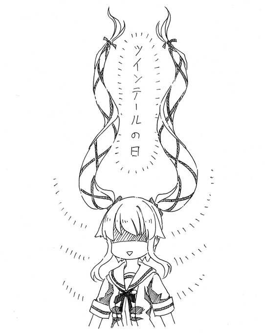 テールが2本あると何となくやっぱり由良っぽさは薄れる感じがしますねえ。 